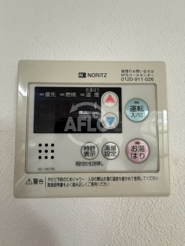 JTBマンションの設備|JTBマンション　給湯器