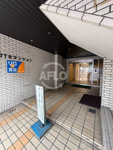 JTBマンションのエントランス|JTBマンション　エントランス