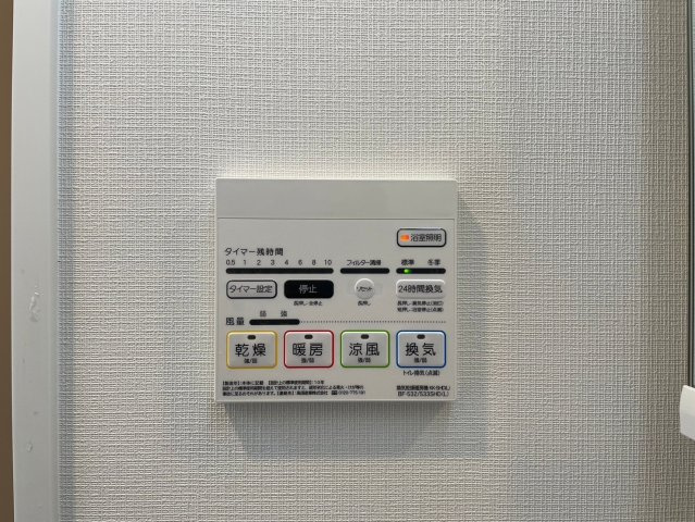 Dimora難波の設備