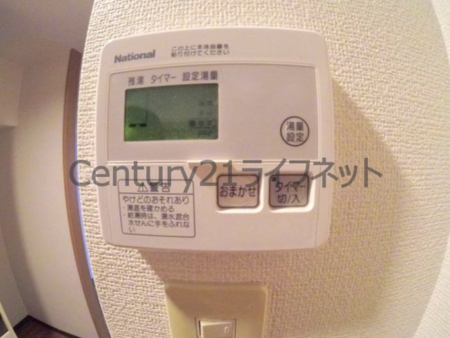 【浴室】 | サンガ梅田