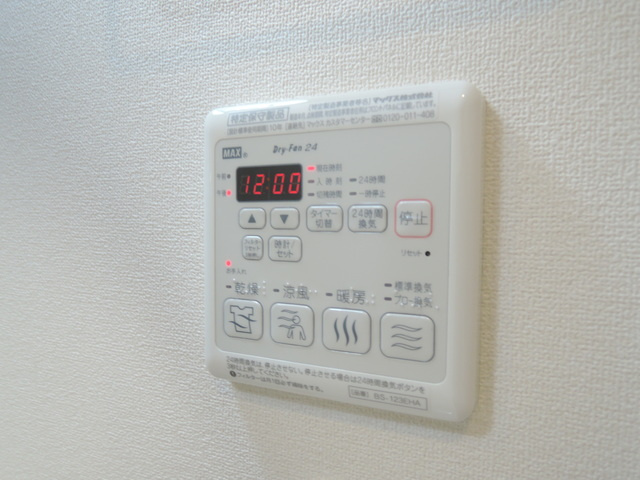 ハピネス三宿の設備|★浴室乾燥付きです★