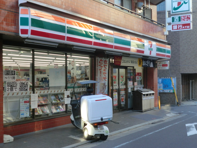 ハピネス三宿のその他|セブンイレブン世田谷三宿1丁目店