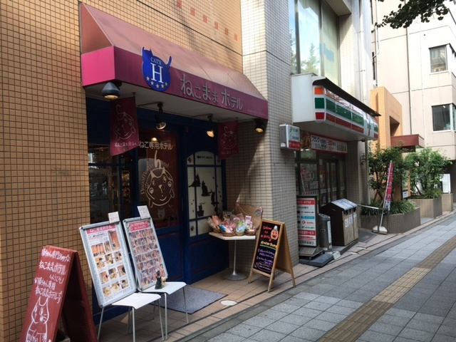 ハピネス三宿のその他|セブンイレブン世田谷池尻3丁目店