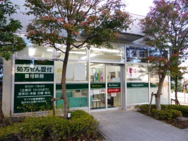 ハピネス三宿のその他|セイジョー太子堂店