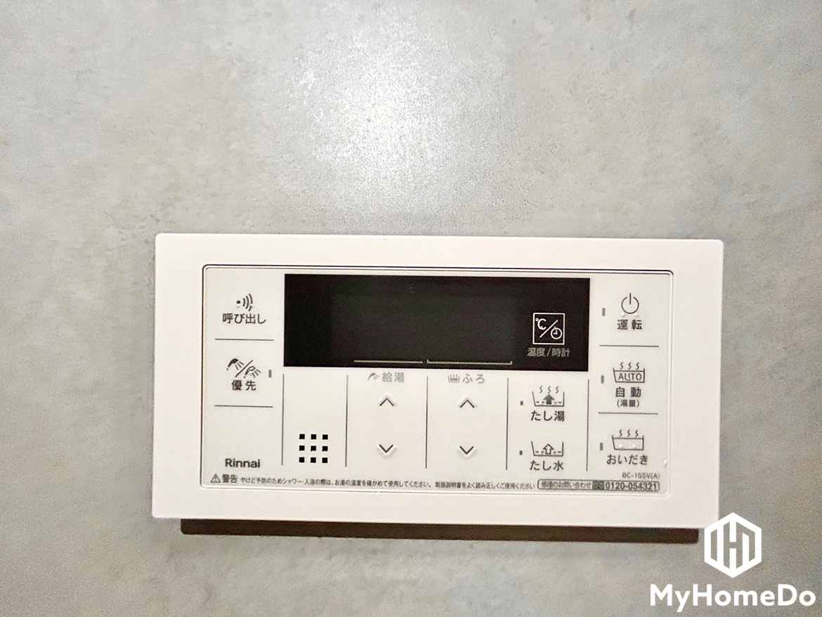 藤和シティコープ春日井駅前の発電・温水設備
