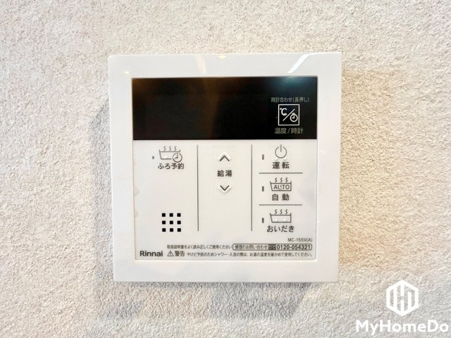 藤和シティコープ春日井駅前の発電・温水設備