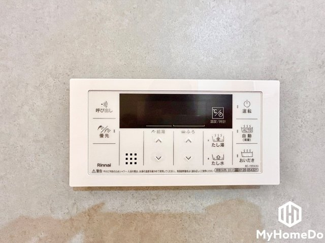 藤和シティコープ春日井駅前の発電・温水設備