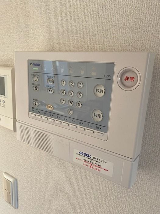 セジュール若葉台のセキュリティ