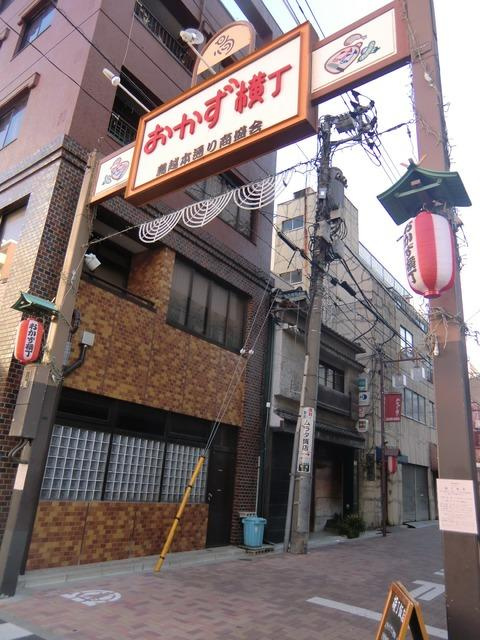 プレイス浅草橋の周辺