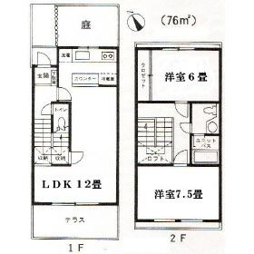 【間取り】 | グレースヒロ-下石原3丁目-