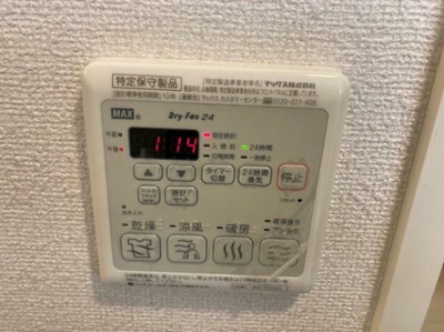 【設備】 | シャーメゾンＰｉｎｏ高松