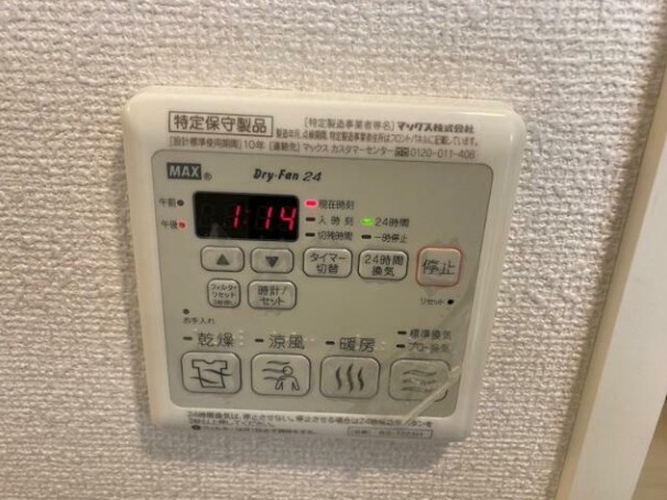 【設備】 | シャーメゾンＰｉｎｏ高松