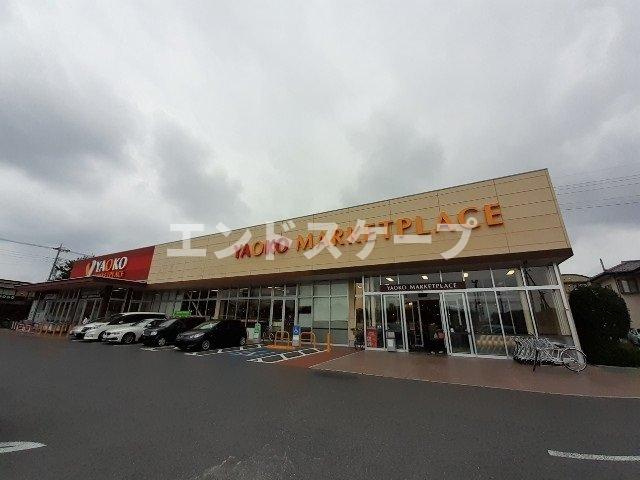 ロザージュ　Ａの周辺|ヤオコー前橋六供店まで1000m
高崎、前橋のお部屋探しはエンドスケープまで！お客様の理想お聞かせ下さい♪
