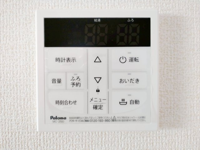 新築戸建・新築建売　大泉町仙石1丁目　南小学校・南中学校の設備