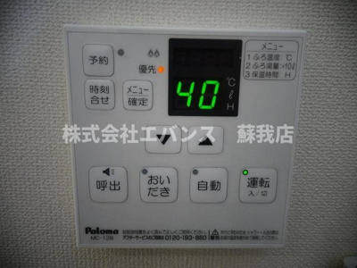  | ベルデ　アネックス