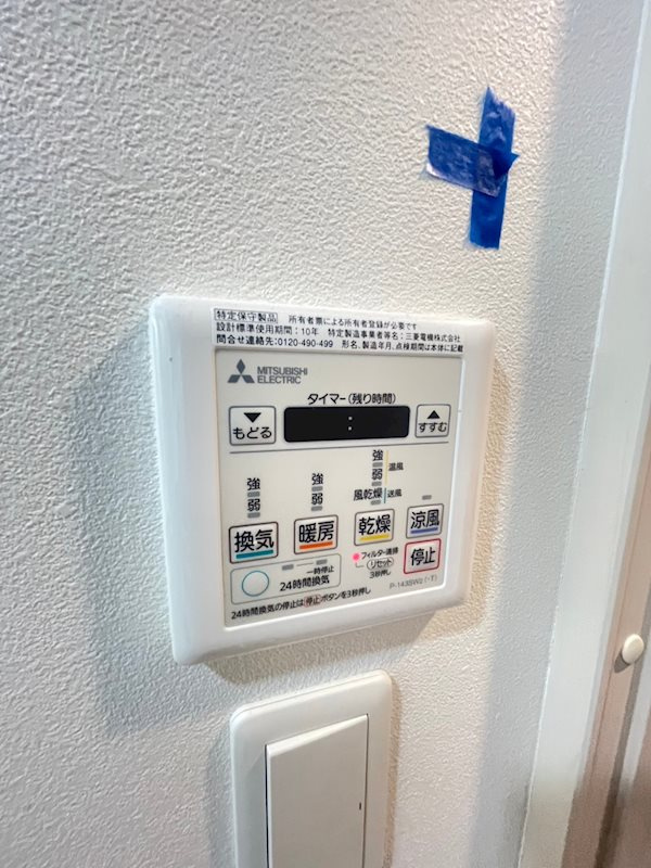 フラッツ東比恵