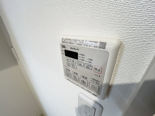ファミーユシャトーのその他