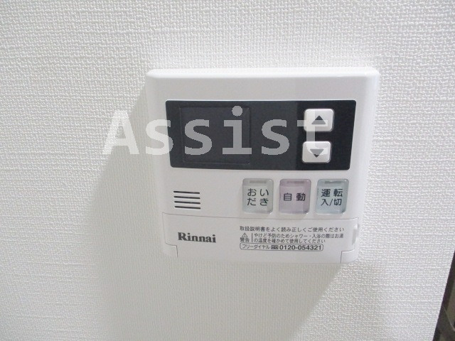 エディアン目黒本町のその他