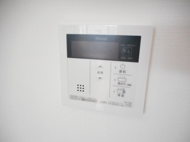 イベリスの設備|給湯スイッチです