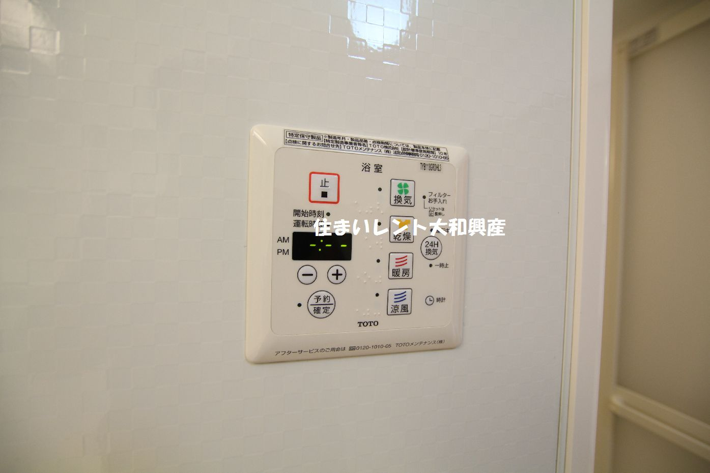 セジュールM松が枝の浴室