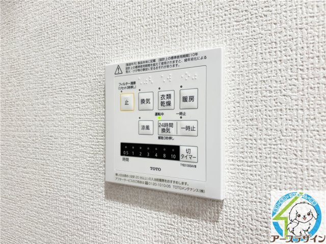 D-ROOM江井島の設備