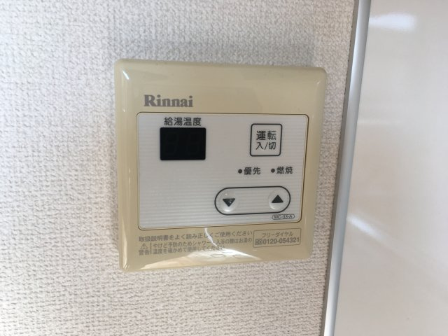 ジャドールの設備|追焚給湯