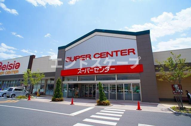 カーサ　トムの周辺|ベイシア前橋みなみモール店まで900m
高崎、前橋のお部屋探しはエンドスケープまで！お客様の理想お聞かせ下さい♪