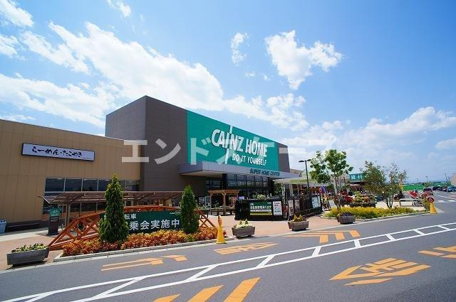 カーサ　トムの周辺|カインズ前橋みなみモール店まで1000m
高崎、前橋のお部屋探しはエンドスケープまで！お客様の理想お聞かせ下さい♪