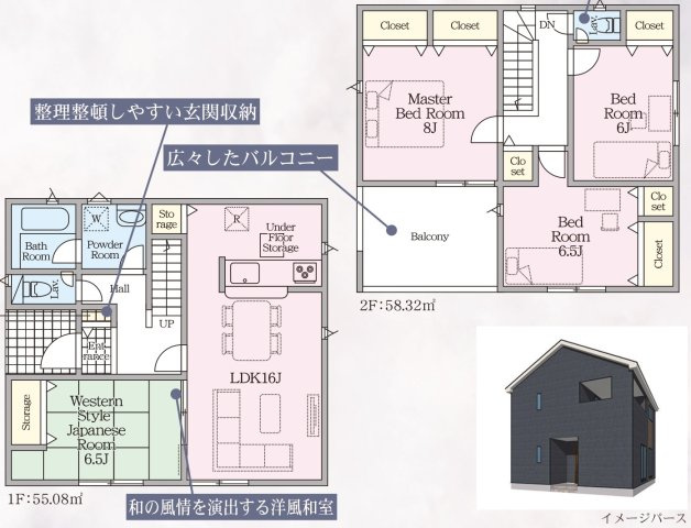 【間取り】 | 補助金対象！仲介手数料無料！平川小学校に通える新築戸建　山口市黒川　第５－２号棟　クレイドルガーデン　アーネストワン | お客様のご意見を凝縮した使いやすい間取り