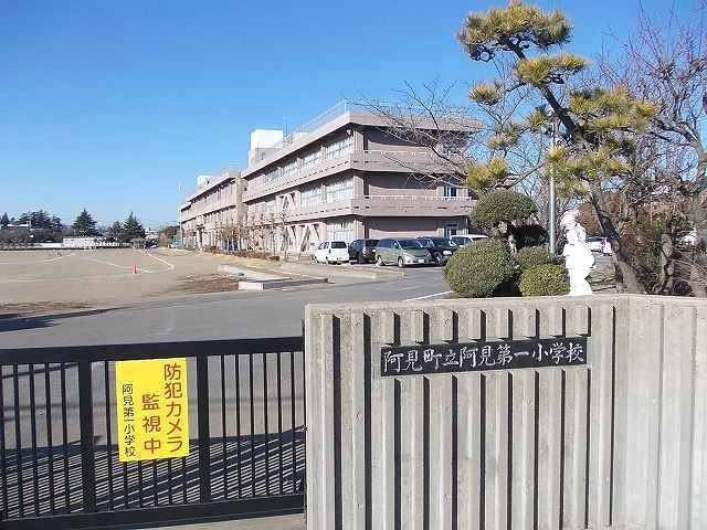 エルディムセブンのその他|阿見町立阿見第一小学校まで500m