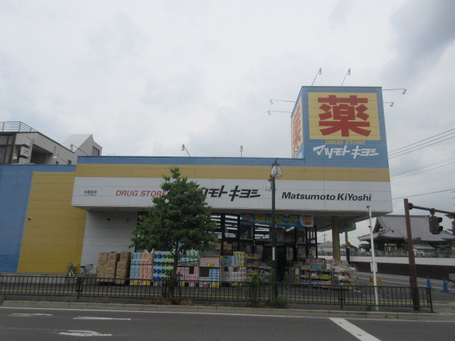 Ｍａｉｓｏｎ　ｄｅ　ＬＵＰＯ　メゾンドルポのその他|マツモトキヨシ北越谷店