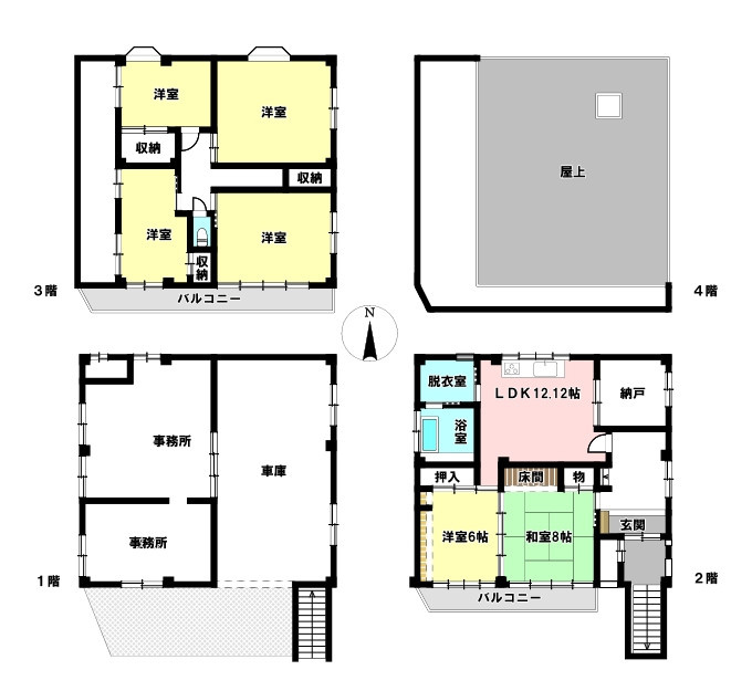 中古戸建