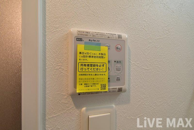 【設備】エスリード松屋町グレイス