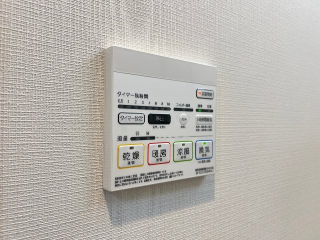 Dimora難波の設備