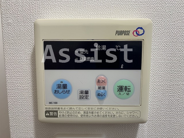 ホワイトフィールド西小山(ホワイトフィールドニシコヤマ)の設備