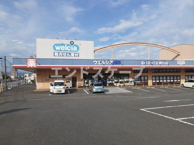 エクラの周辺|ウエルシア薬局天川大島店まで900m
高崎、前橋のお部屋探しはエンドスケープまで！お客様の理想お聞かせ下さい♪