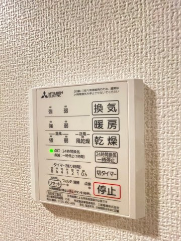 【設備】 | アヴァンスコート壱番館