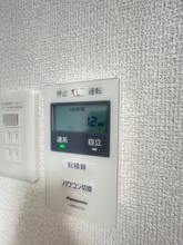 【設備】 | アヴァンスコート壱番館