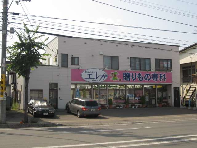 千代田プラザ