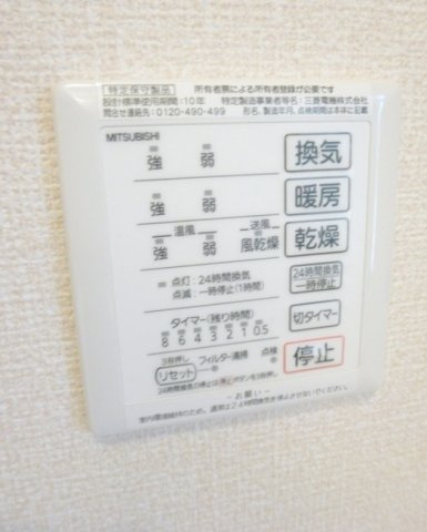 ルミエールＡの設備