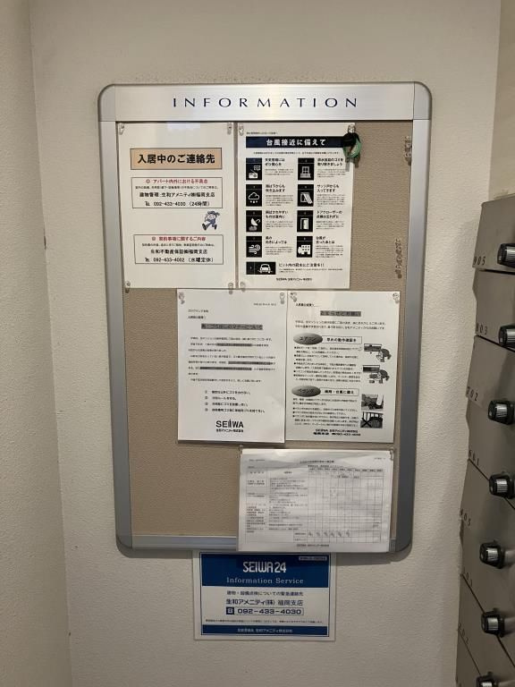 カサグランデ本町のその他