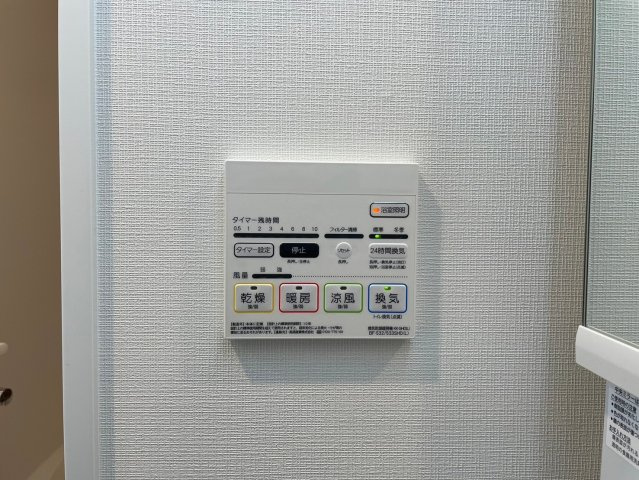 Dimora難波の設備