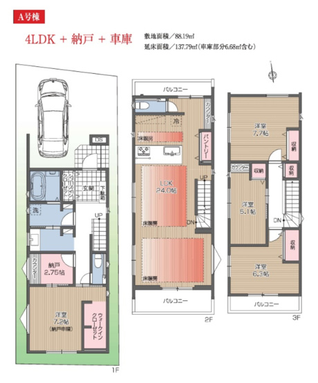 【間取り】 | 【仲介手数料３７０万円が無料！】■祖師ヶ谷大蔵駅１１分■１３８平米■ＬＤＫ２４帖超■４ＬＤＫ | Ａ号棟
１３，８００万円
４ＬＤＫ
【決算特別キャンペーン！】
家計応援サービスの限界に挑戦中！
■祖師ヶ谷大蔵駅１１分
■１３８平米
■ＬＤＫ２４帖超
■高級デザインハウス
■ＺＥＨ水準