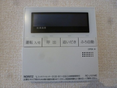 【設備】 | 心静庵　三番館