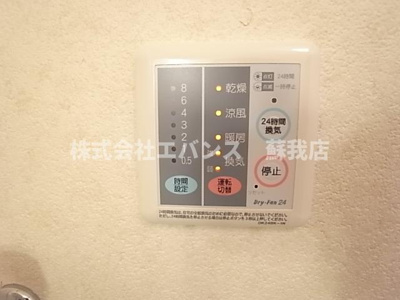 【設備】 | アクアパレス