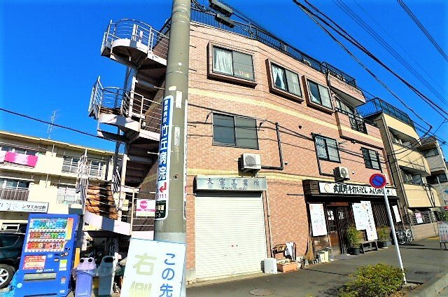 大室ビル