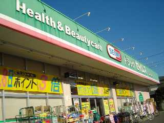 ボナールの周辺|ドラッグセイムス坂戸中富店まで194ｍ