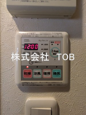 【設備】 | ルーブル喜多見 | 浴室乾燥機※クリーニング完了前※別部屋参考写真