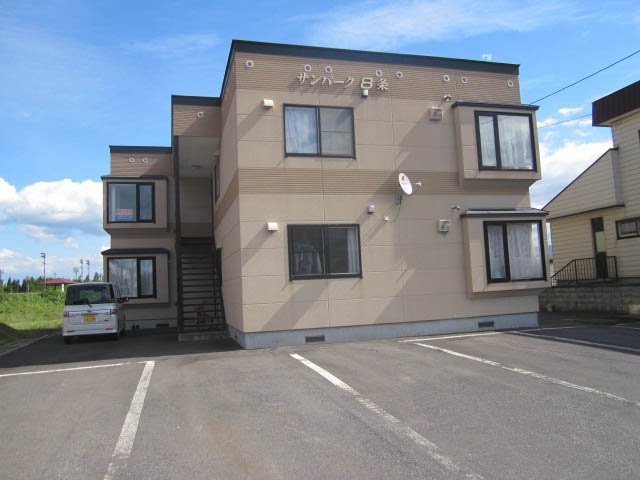 サンパーク８条