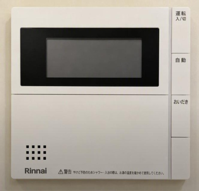 【設備】 | プレミスト昭島モリパークグラン | 床暖房のコントロールパネルです。